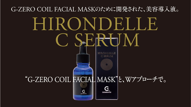 HIRONDELLE C SERUM