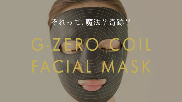 G-ZERO COIL FACIAL MASK