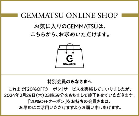 ショップ