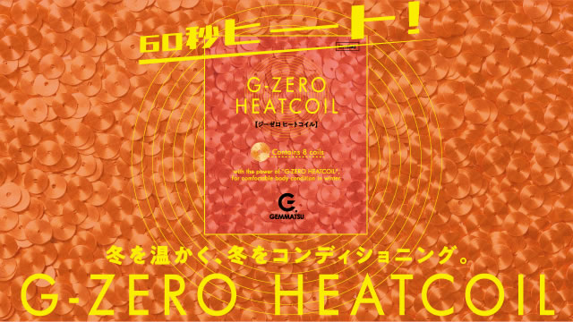 G-ZERO HEATCOIL