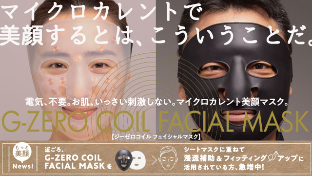 公式】原末石鹸～こんな石鹸、なかったと思う。～