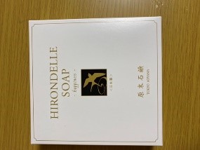 HIRONDELLE SOAP happiness