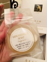 HIRONDELLE SOAP happiness