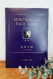 HIRONDELLE FACE MASK premium