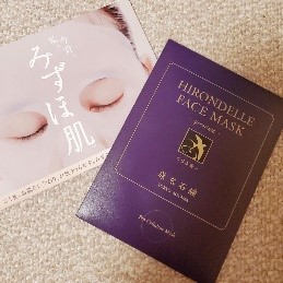 HIRONDELLE FACE MASK premium