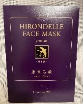 HIRONDELLE FACE MASK premium