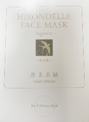 HIRONDELLE FACE MASK happiness