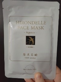 HIRONDELLE FACE MASK happiness