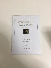 HIRONDELLE FACE MASK happiness