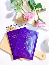 HIRONDELLE FACE MASK premium