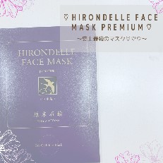 HIRONDELLE FACE MASK premium