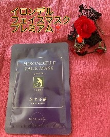 HIRONDELLE FACE MASK premium