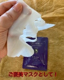 HIRONDELLE FACE MASK premium