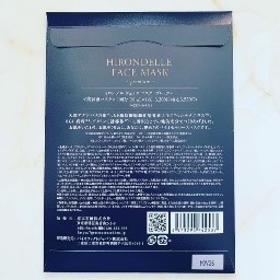 HIRONDELLE FACE MASK premium