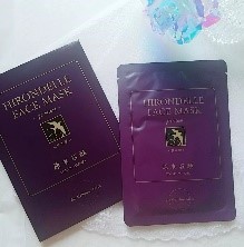 HIRONDELLE FACE MASK premium