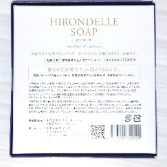 HIRONDELLE SOAP premium