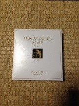 HIRONDELLE SOAP happiness