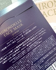 HIRONDELLE FACE MASK premium