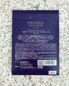 HIRONDELLE FACE MASK premium