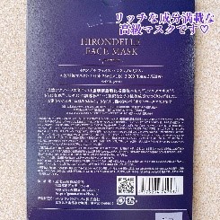 HIRONDELLE FACE MASK premium