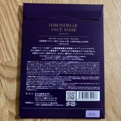 HIRONDELLE FACE MASK premium