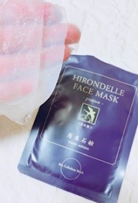 HIRONDELLE FACE MASK premium