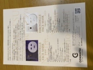 HIRONDELLE FACE MASK premium