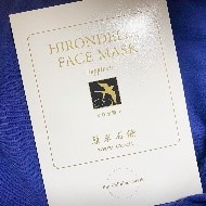 HIRONDELLE FACE MASK happiness