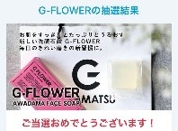 G.FLOWER