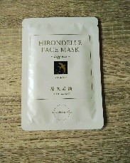 HIRONDELLE FACE MASK happiness