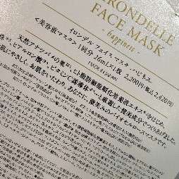 HIRONDELLE FACE MASK happiness