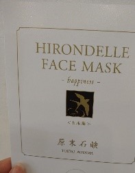 HIRONDELLE FACE MASK happiness