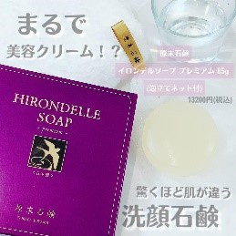 HIRONDELLE SOAP premium