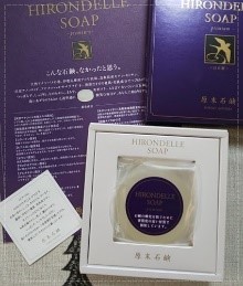 HIRONDELLE SOAP premium