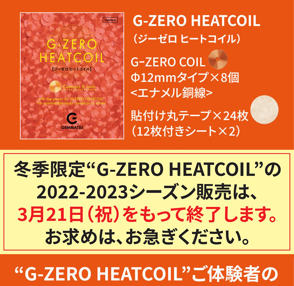 商品詳細